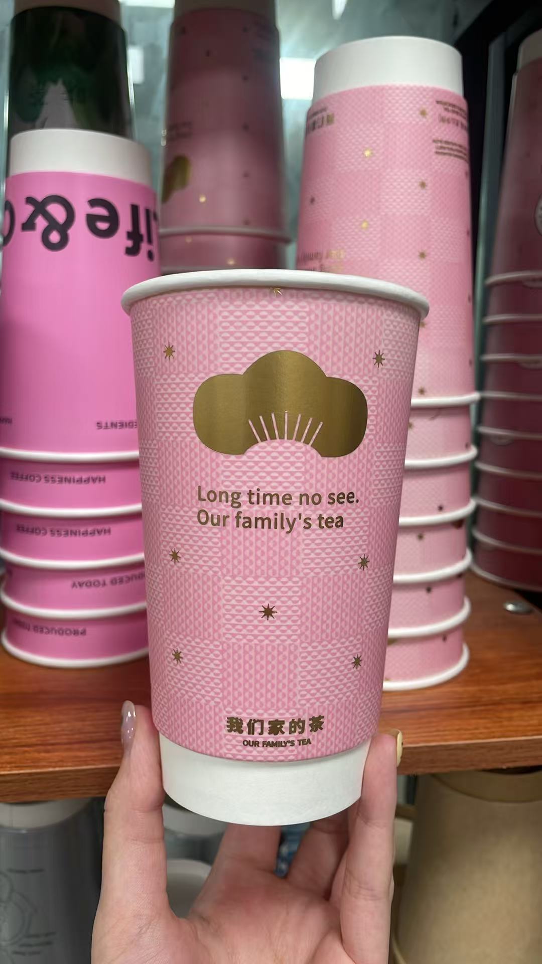 Gold Foil Tea Cup
